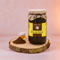 Recette de Miel et Propolis et Gelée Royale-خلطة العسل و العكبر وغذاء الملكة