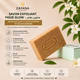 Savon Exfoliant - Figue Glow - صابون مقشر