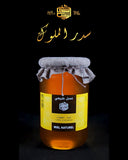 Recette Seder El moulouk - سدر الملوك