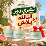 Crème Anti-Âge Régénérante