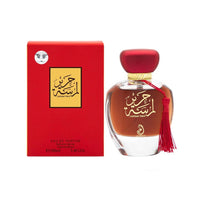 Lamsat Harir-لمسة حرير