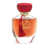 Lamsat Harir-لمسة حرير